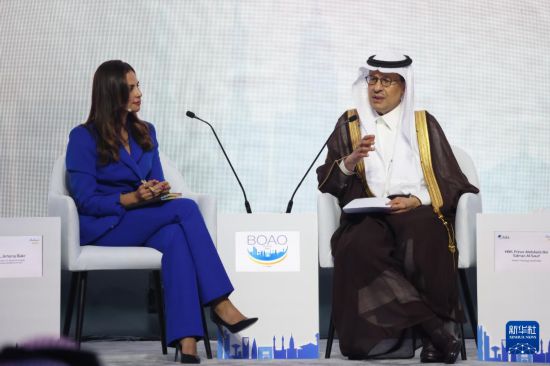 5月6日，在沙特阿拉伯利雅得，沙特能源大臣阿卜杜勒-阿齐兹·本·萨勒曼（右）在博鳌亚洲论坛利雅得会议开幕式对话环节发言。新华社记者 王海洲 摄