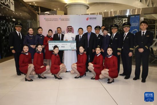 5月6日，国航北京至利雅得直飞首航航班的机组成员和来宾在沙特阿拉伯利雅得哈立德国王机场合影。新华社记者 王海洲 摄